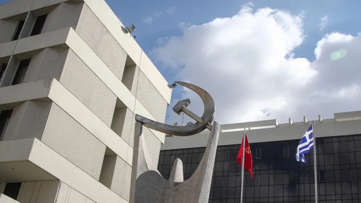KKE: “Δεν κρίνουμε τον ρόλο του πρόεδρου του Eurogroup βάση εθνικότητας” – Το σχόλιο του ΚΚΕ για Πιερρακάκη