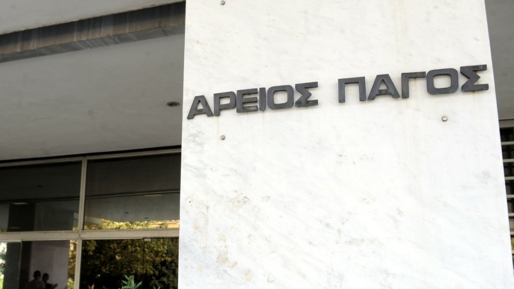 Άρειος Πάγος: Ποιος προσπάθησε να δωροδοκήσει γνωστό δικαστή – Τι του ζήτησε