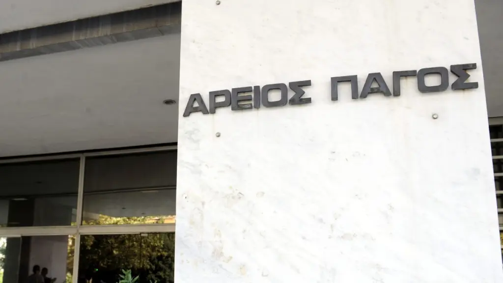 Μάτι: Στον Άρειο Πάγο οι συγγενείς των θυμάτων – Ζητούν έρευνα σχετικά με τον ομαδικό τάφο στη Νέα Μάκρη