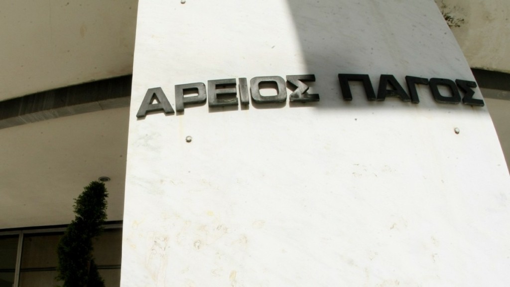 Άρειος Πάγος: Κατεπείγουσα εισαγγελική έρευνα για την απόπειρα δωροδοκίας δικαστή