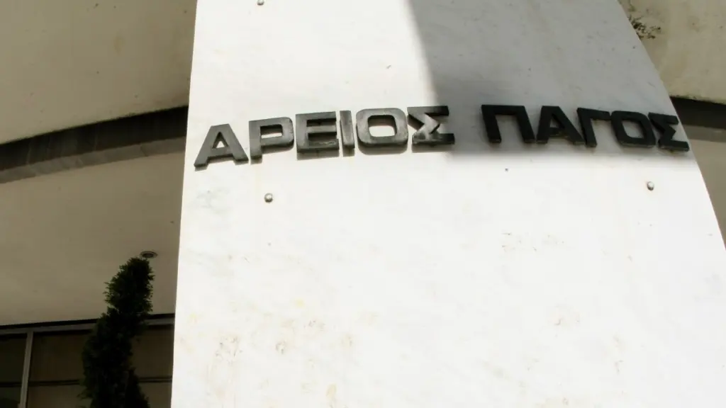 Άρειος Πάγος: Κατεπείγουσα εισαγγελική έρευνα για την απόπειρα δωροδοκίας δικαστή