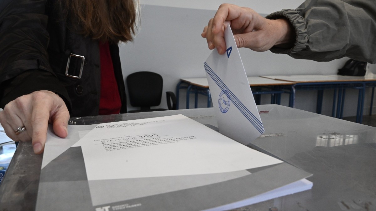 Δημοσκόπηση