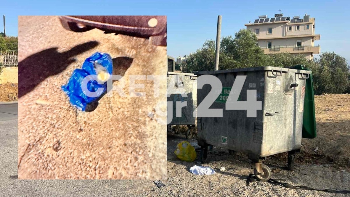 Ηράκλειο