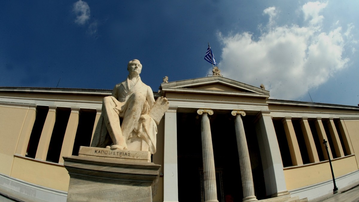 Συμφωνείτε με τη διαγραφή φοιτητών από τα πανεπιστήμια σε περίπτωση καταδίκης;