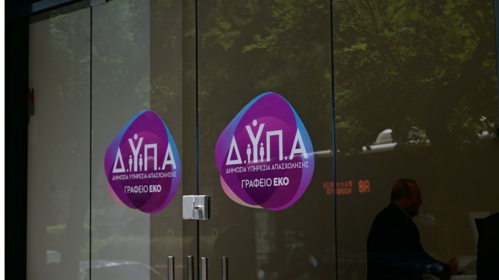 ΔΥΠΑ: Ξεκινούν οι αιτήσεις για τον Β’ κύκλο της δράσης απασχόλησης σε πυρόπληκτους δήμους της Αττικής