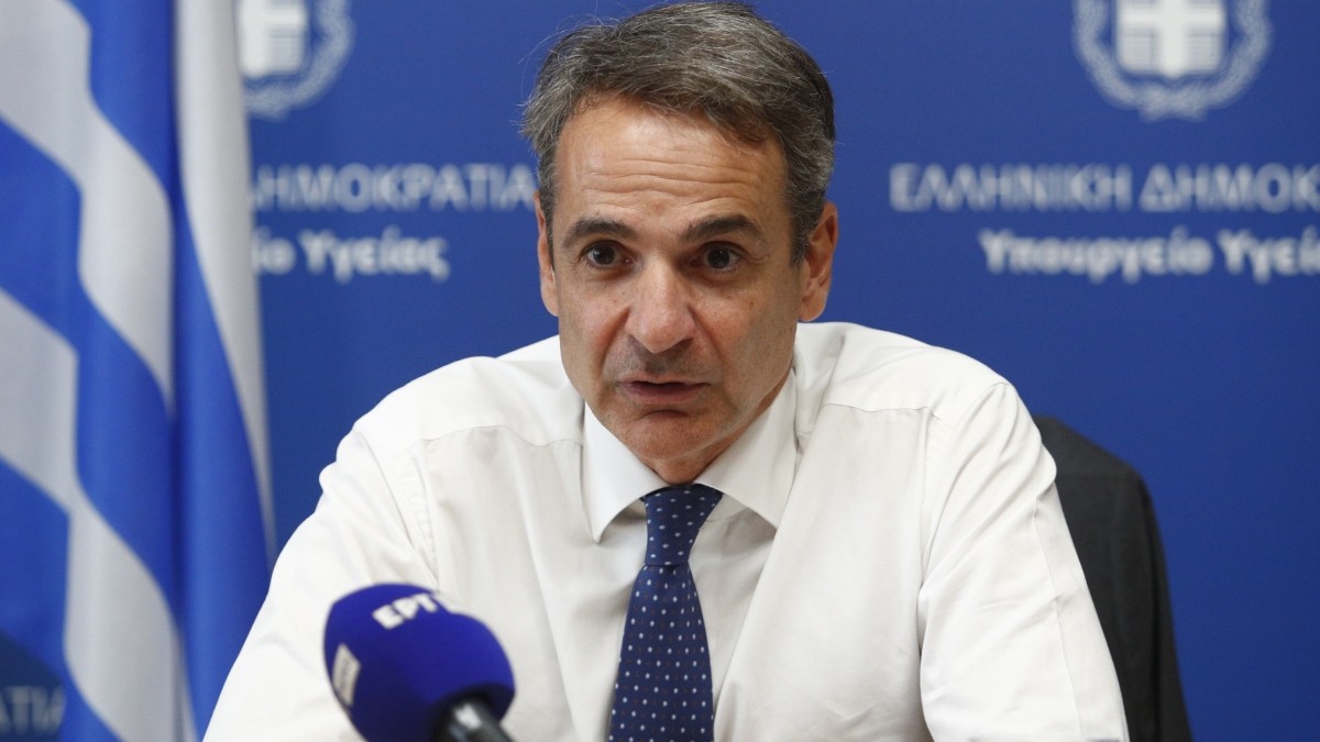 Κυριάκος Μητσοτάκης