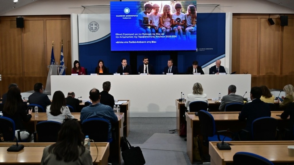 Η εξειδίκευση των μέτρων κατά της βίας και της παραβατικότητας ανηλίκων
