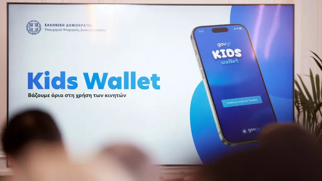 Θεωρείτε την εφαρμογή Kids Wallet ικανό εργαλείο για την προστασία των παιδιών από τους κινδύνους του διαδικτύου;