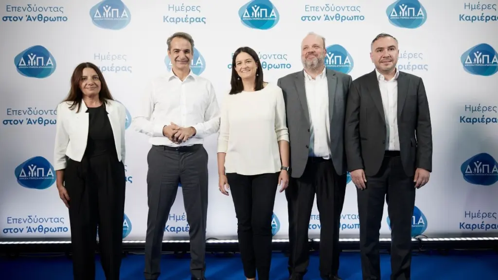 Στην 44η «Ημέρα Καριέρας» της ΔΥΠΑ ο Πρωθυπουργός