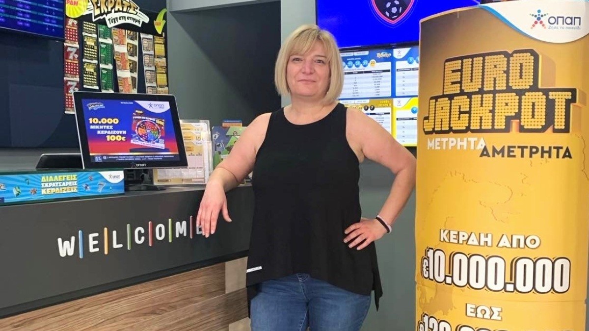 EUROJACKPOT