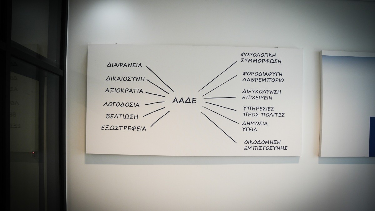 ααδε