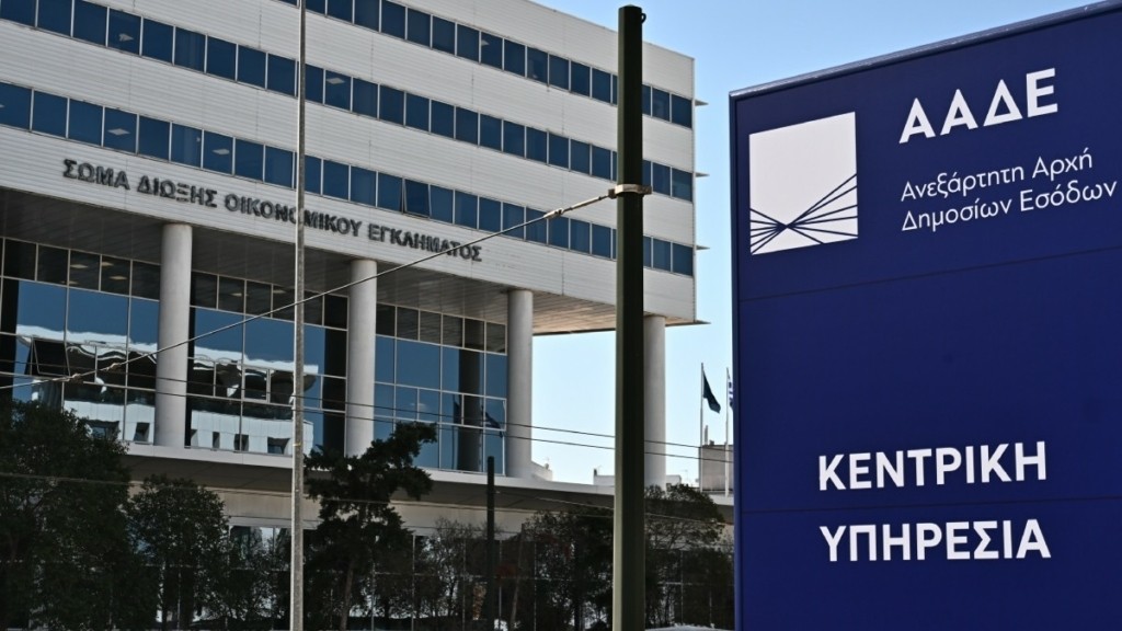 ΑΑΔΕ: Τα τρία νέα εργαλεία για την καταπολέμηση της φοροδιαφυγής