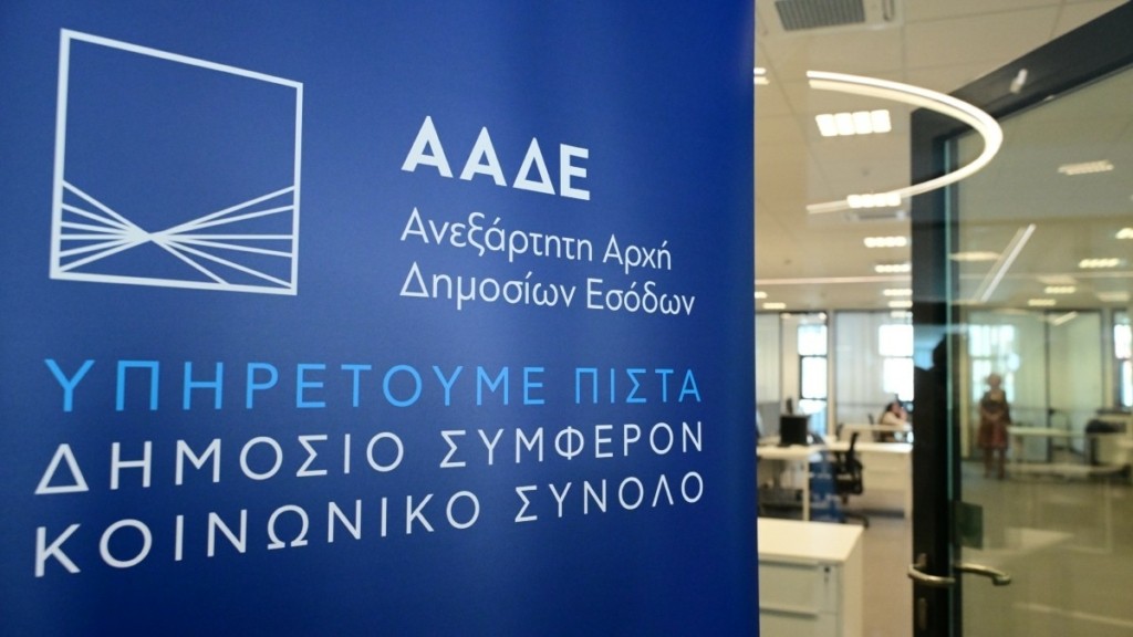ΑΑΔΕ: Επτά στους δέκα έχουν ήδη υποβάλει φορολογική δήλωση – Έρχονται στοχευμένοι ψηφιακοί έλεγχοι