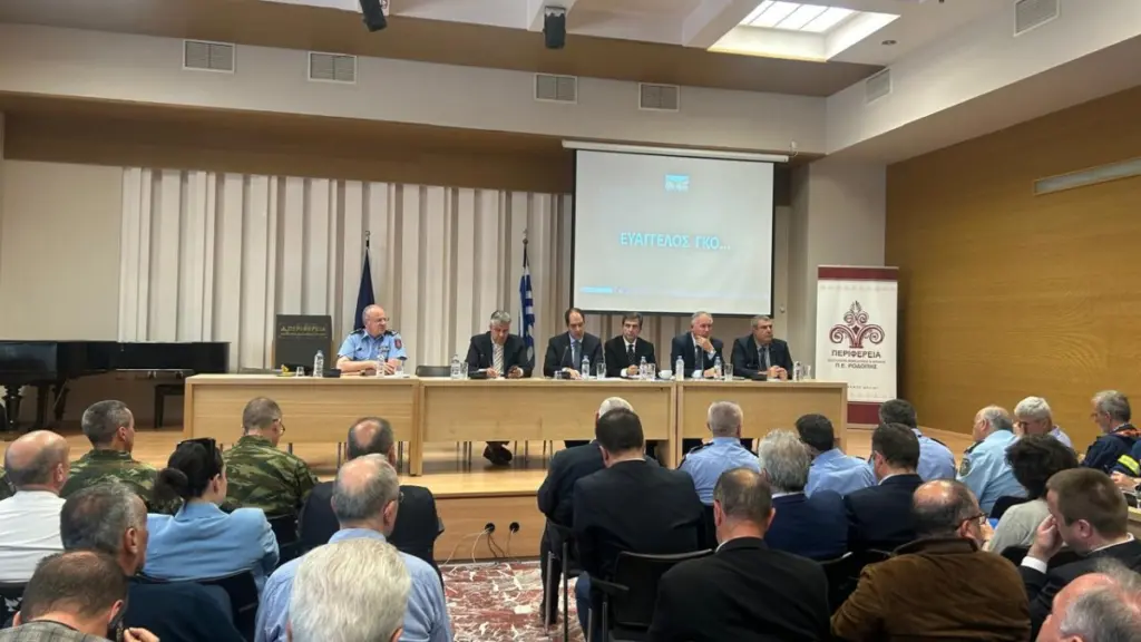 Σύσκεψη στο υπουργείο Κλιματικής Κρίσης για την προετοιμασία της αντιπυρικής περιόδου σε Θράκη και Μακεδονία