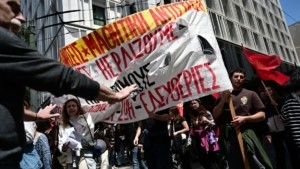 Απεργία 28 Αυγούστου: Κατεβάζει ρολά το Δημόσιο, ποιοι συμμετέχουν – Συγκέντρωση στο Σύνταγμα