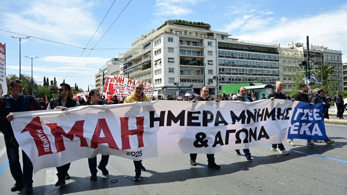 Πρωτομαγιά