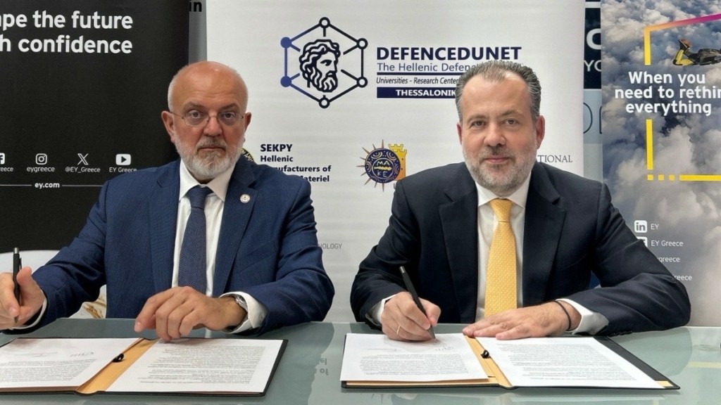Μνημόνιο συνεργασίας EY Ελλάδος και DefencEduNet για την ενίσχυση δεξιοτήτων στον τομέα της άμυνας