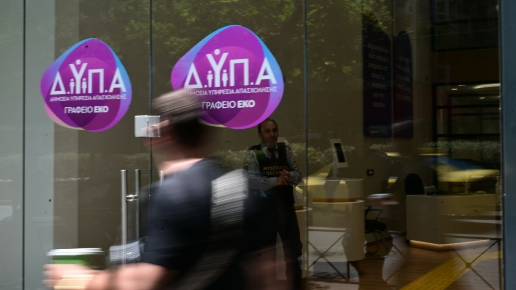 ΔΥΠΑ: Ξεκινούν οι αιτήσεις για 100 θέσεις απασχόλησης σε πυρόπληκτους δήμους της Αττικής