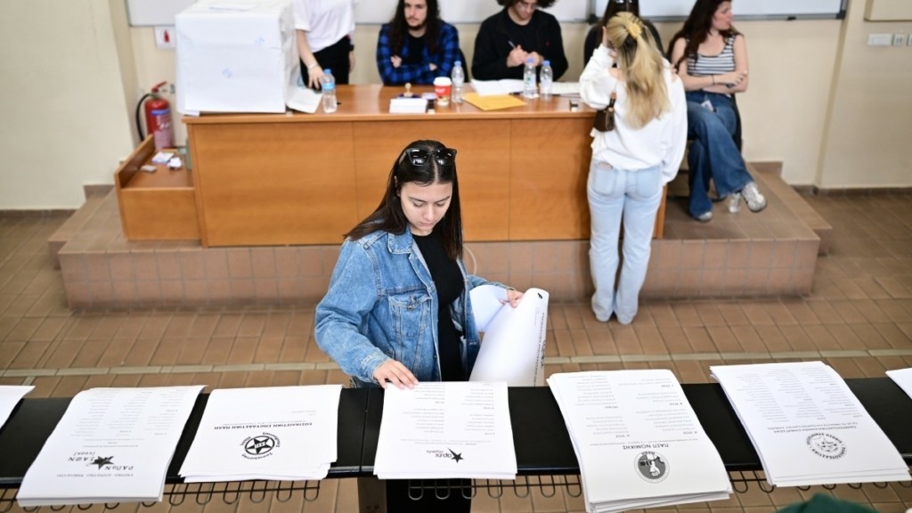 Φοιτητικές εκλογές 2025: Πρωτιά με 40,4% ανακοίνωσε η ΔΑΠ-ΝΔΦΚ
