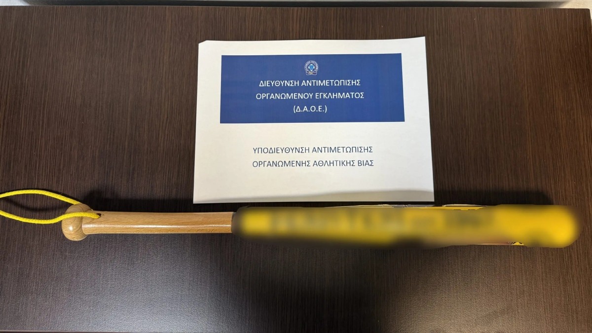 οπαδικό επεισόδιο