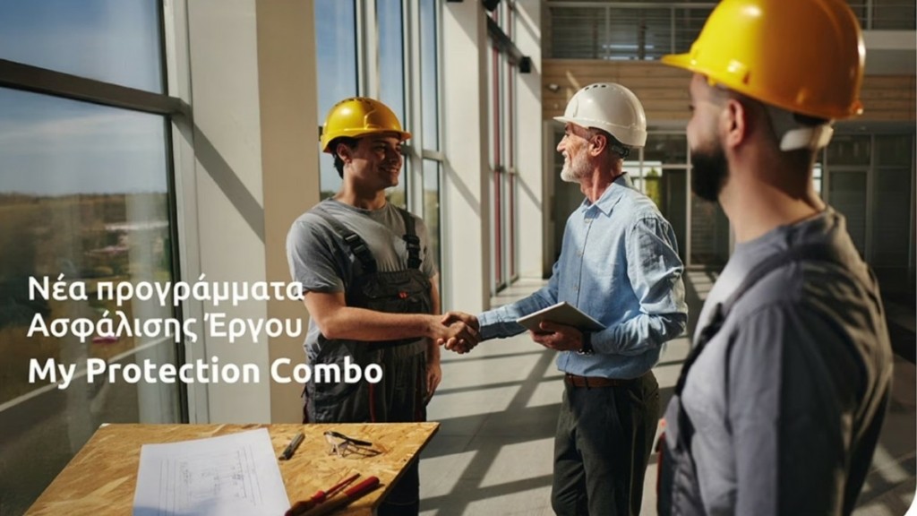 Eurolife FFH: Νέα προγράμματα Ασφάλισης Έργου My Protection Combo