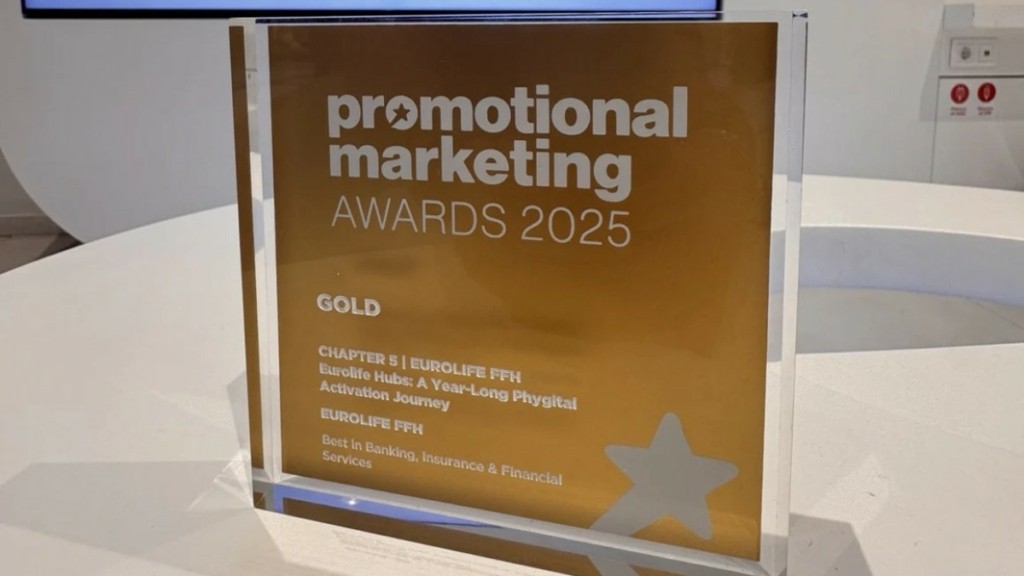 Eurolife FFH: Χρυσό βραβείο για το EurolifeHub στα Promotional Marketing Awards 2025