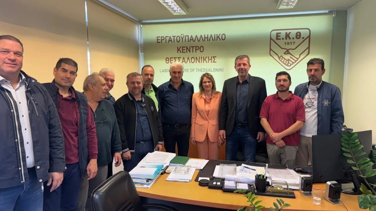 Ευθυμίου