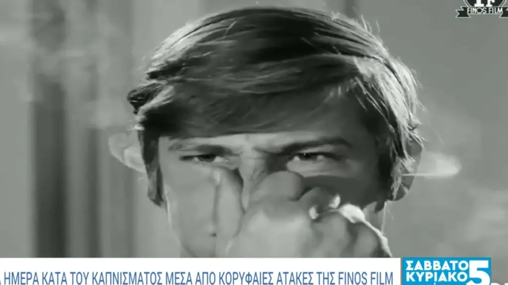 Φίνος Φιλμ: Το ξεκαρδιστικό βίντεο για την Παγκόσμια Ημέρα κατά του Καπνίσματος