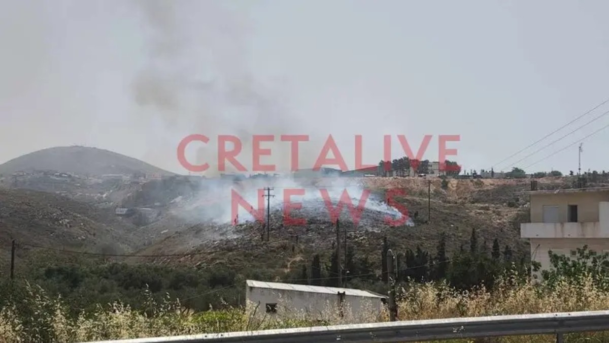 φωτιά