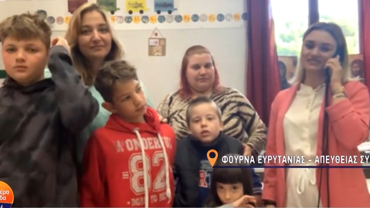 Ευρυτανία