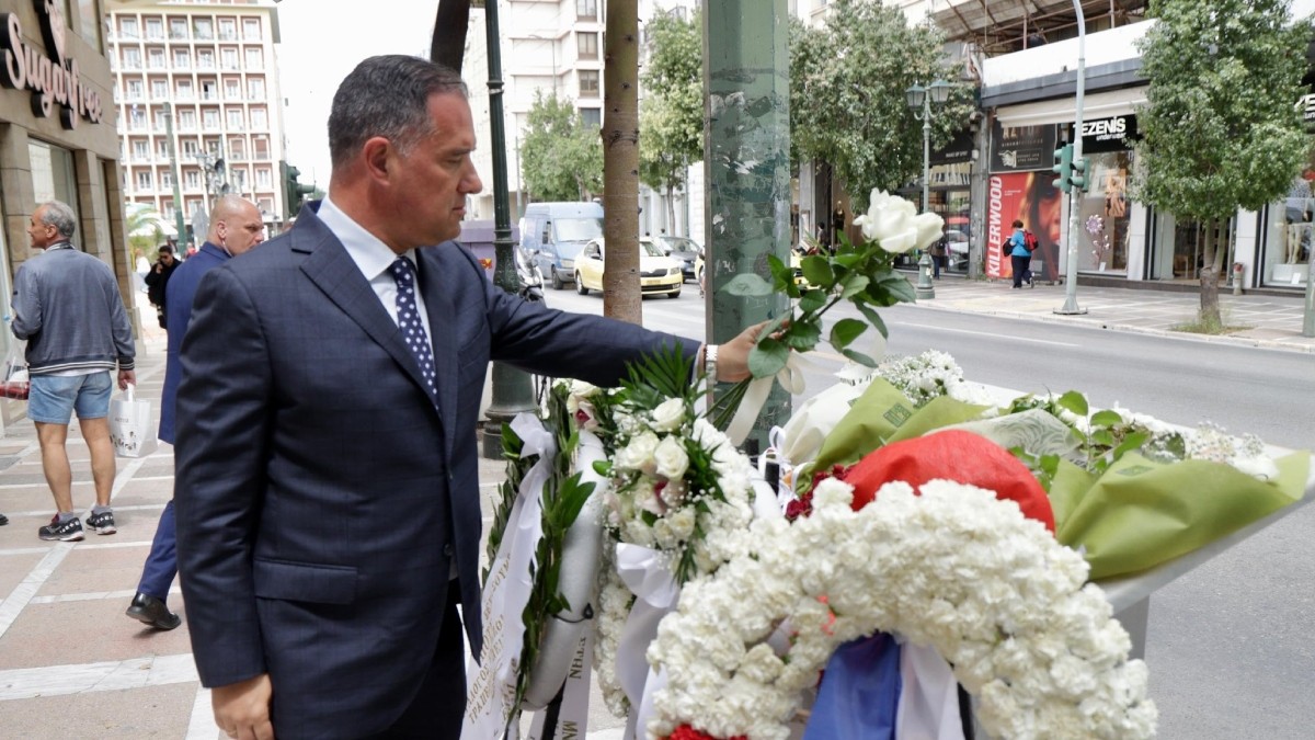 Γεωργιάδης