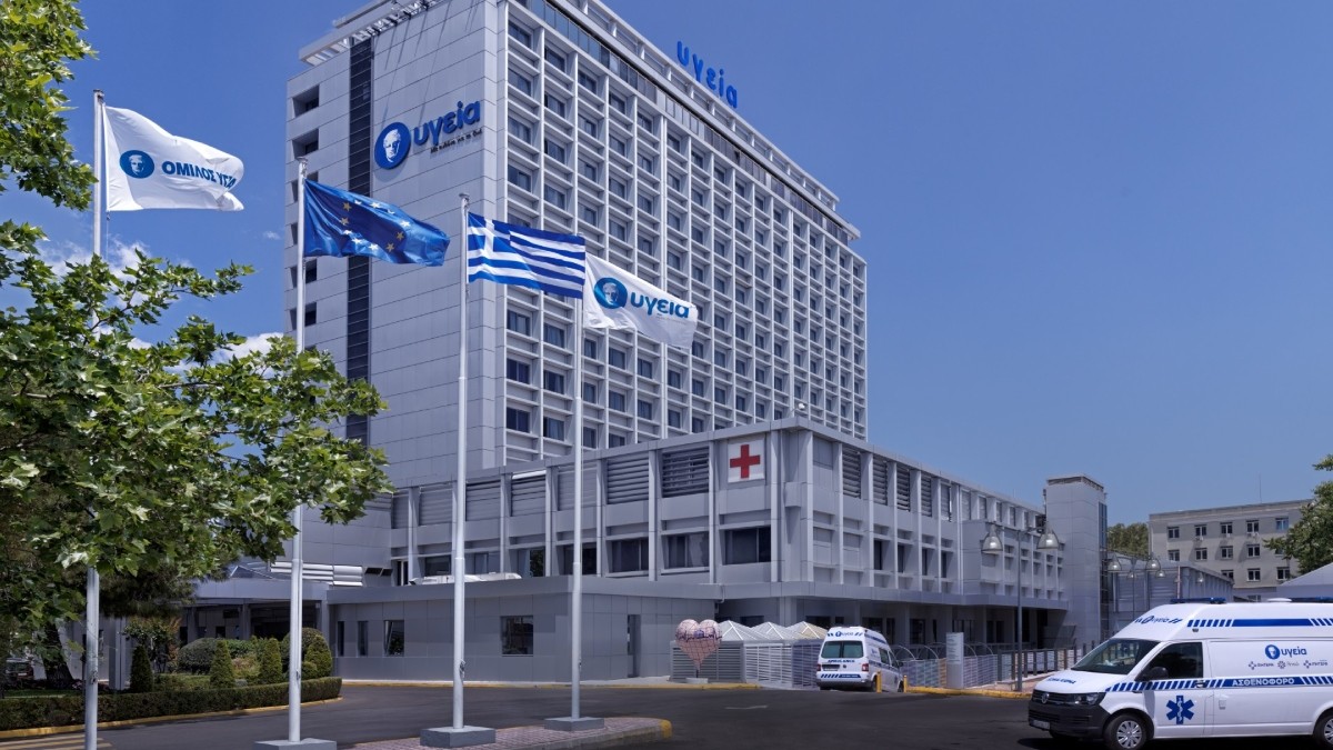 υγεία