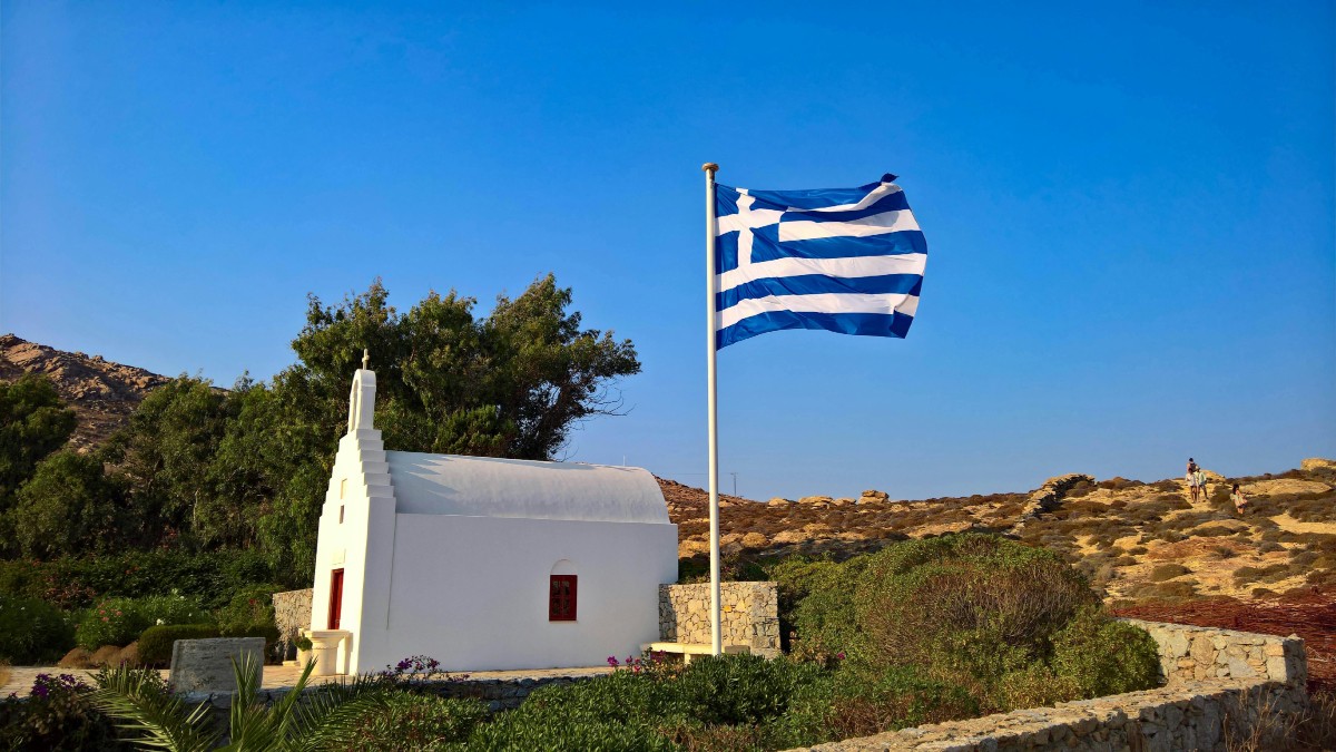 Ίος