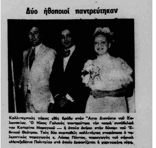 Νίκος Γαλανός