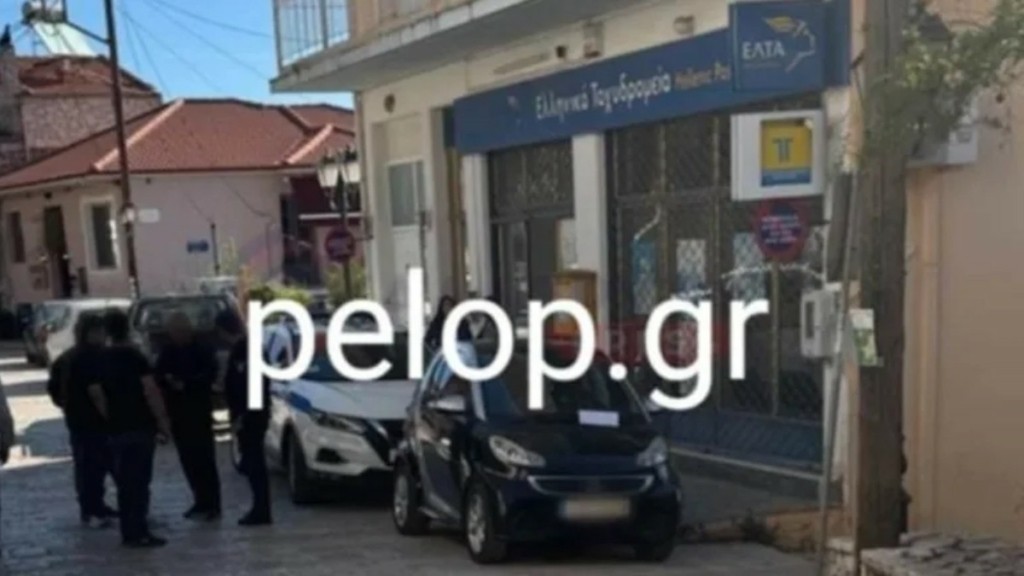 Καλάβρυτα: “Με πυροβόλησαν τρεις φορές” – Συγκλονίζει η περιγραφή αυτόπτη μάρτυρα της ληστείας στα ΕΛΤΑ Δάφνης