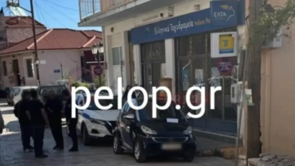 Καλάβρυτα: “Με πυροβόλησαν τρεις φορές” – Συγκλονίζει η περιγραφή αυτόπτη μάρτυρα της ληστείας στα ΕΛΤΑ Δάφνης