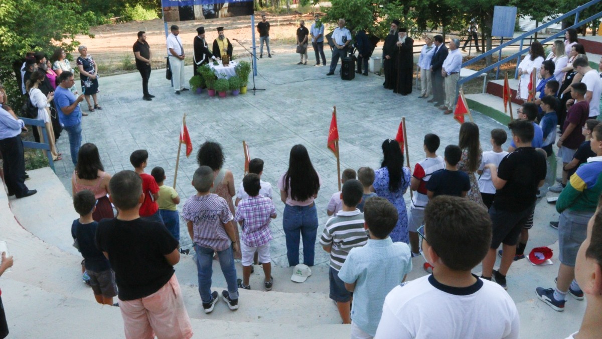 κατασκήνωση