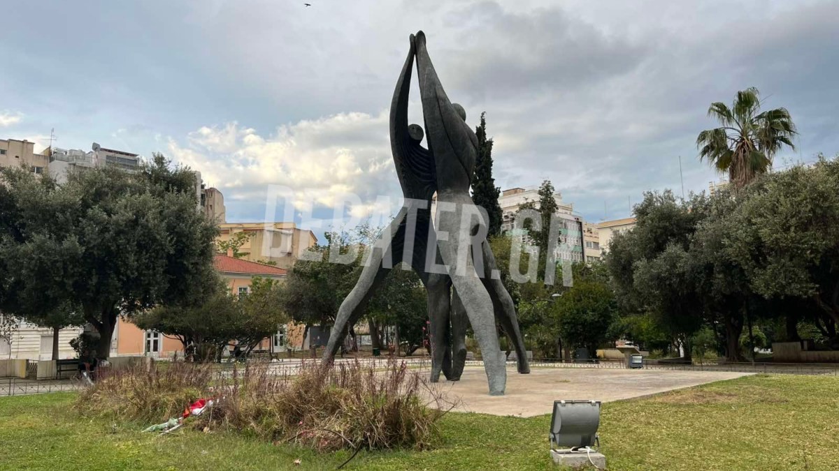 Πρωτομαγιά