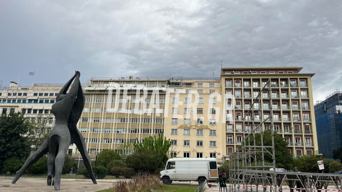 Πρωτομαγιά