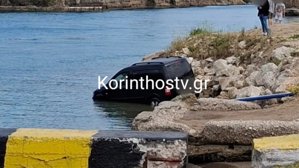 Κόρινθος: Αυτοκίνητο έπεσε στη θάλασσα (Φωτογραφία)