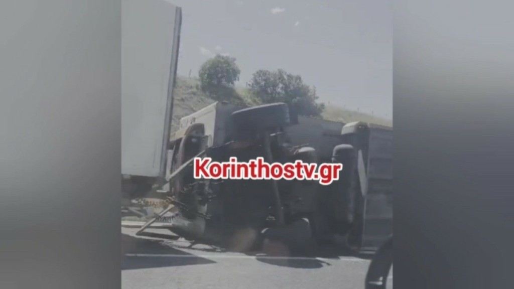 Κόρινθος: Νταλίκα “δίπλωσε” στην Εθνική οδό Αθηνών – Κορίνθου (Βίντεο)