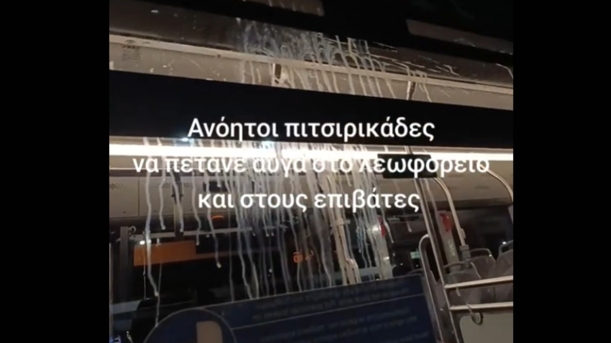 λεωφορείο