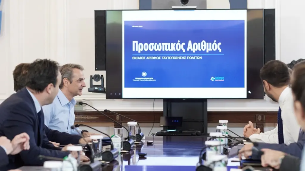 Μητσοτάκης: “Ο Προσωπικός Αριθμός γίνεται το κλειδί για οποιαδήποτε συναλλαγή των πολιτών με το Δημόσιο”