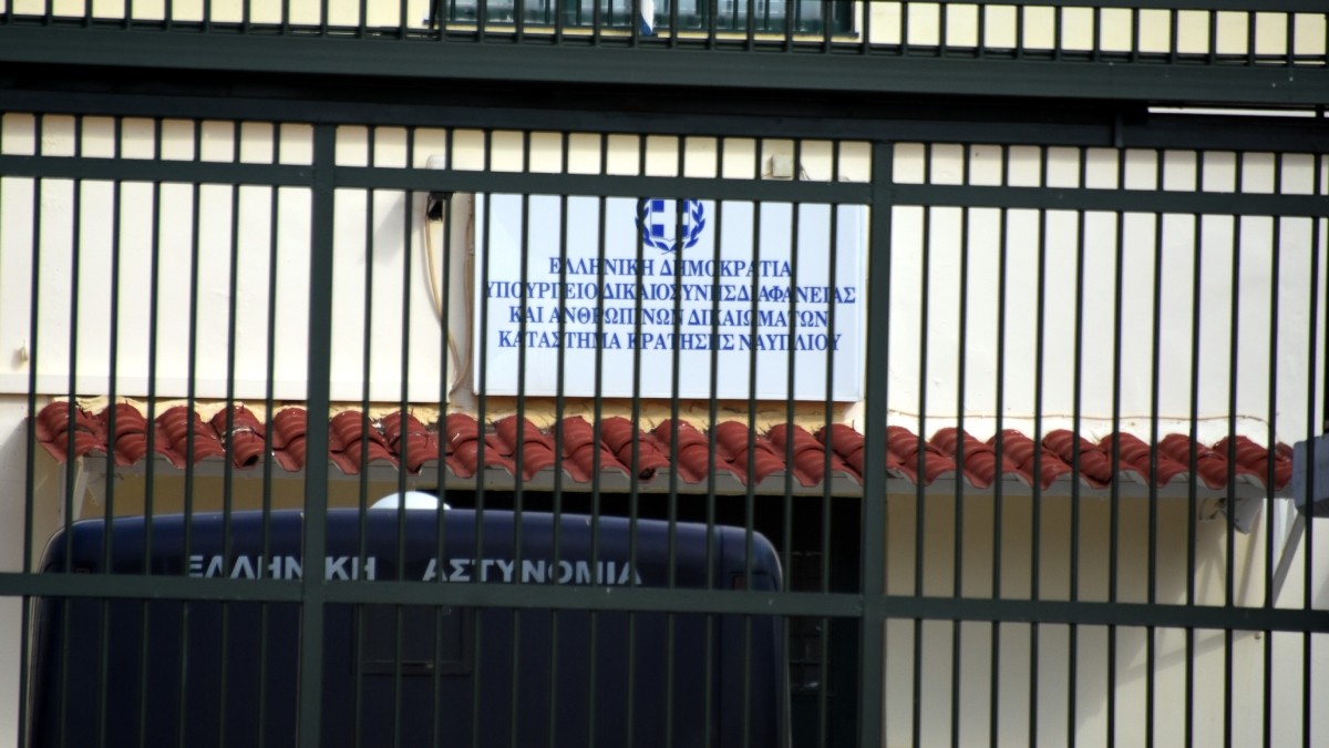 Ναύπλιο φυλακές