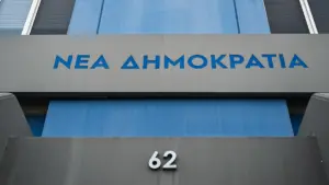 Νέα Δημοκρατία για επίθεση στο γραφείο του Ανδρέα Λοβέρδου: “Κανέναν δεν εκφοβίζουν οι θρασύδειλοι τραμπούκοι”