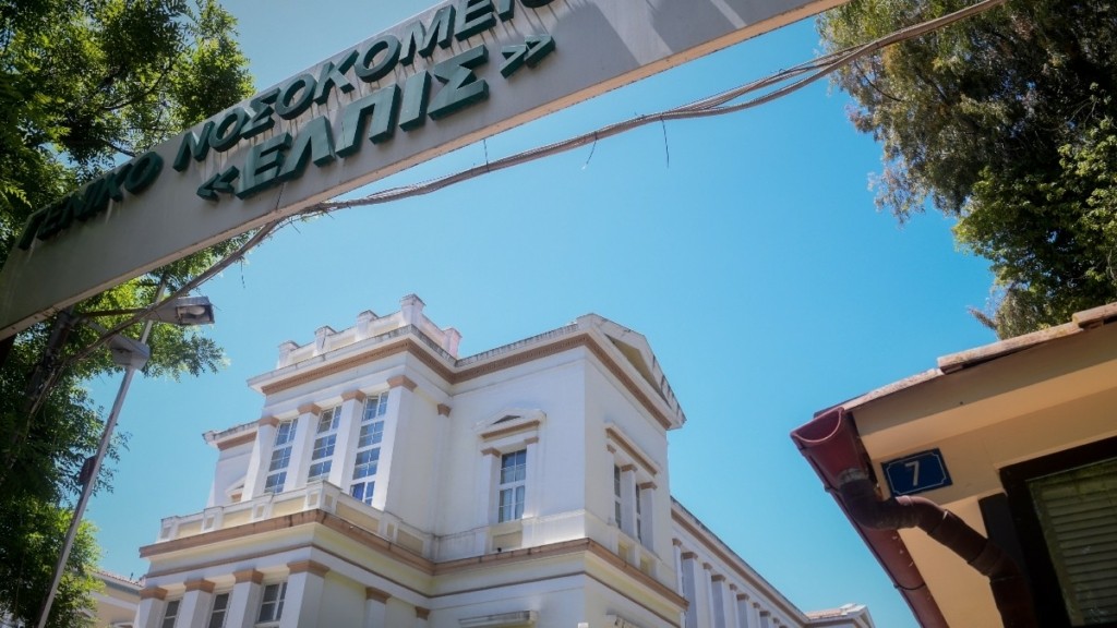 Με εγκαύματα 12 υγειονομικοί στο νοσοκομείο «Ελπίς» κατά τη διάρκεια χειρουργείου – Διατάχθηκε προκαταρτική εξέταση