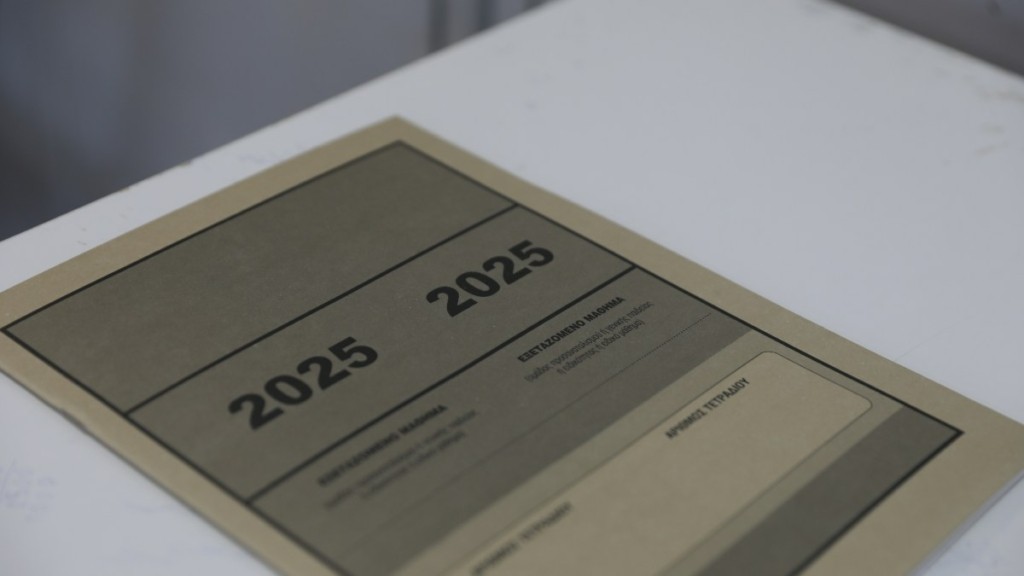 Πανελλαδικές 2025 – ΕΠΑΛ: “Απαιτητικά” τα θέματα των Νέων Ελληνικών – Το πρώτο σχόλιο από τα Φροντιστήρια “Πουκαμισάς”