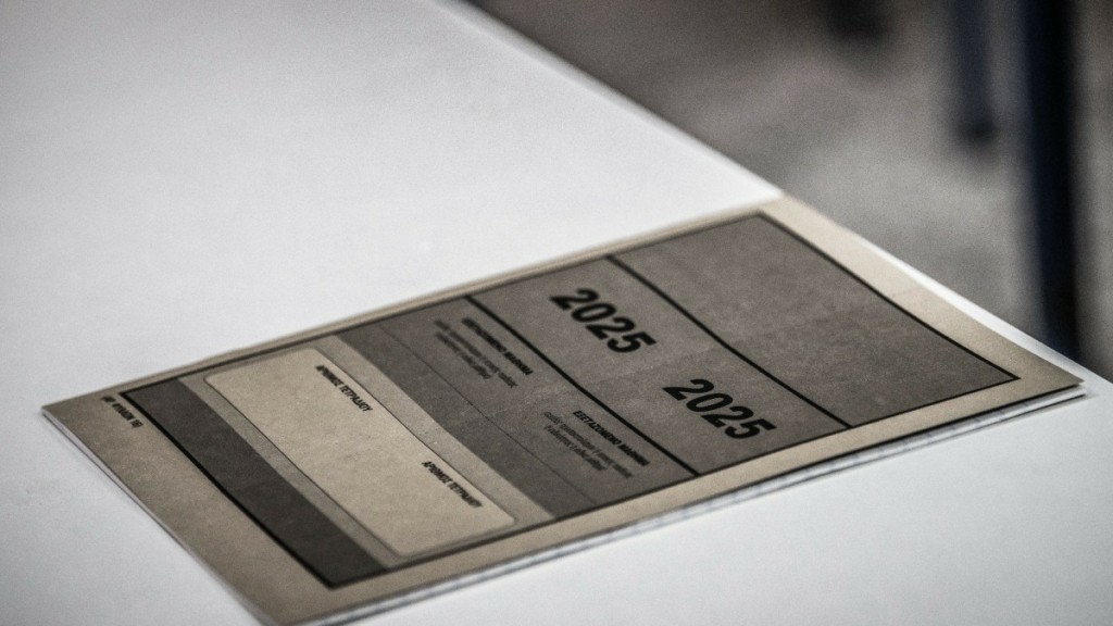 Πανελλαδικές 2025: Αυτά είναι τα θέματα για το μάθημα των Γερμανικών