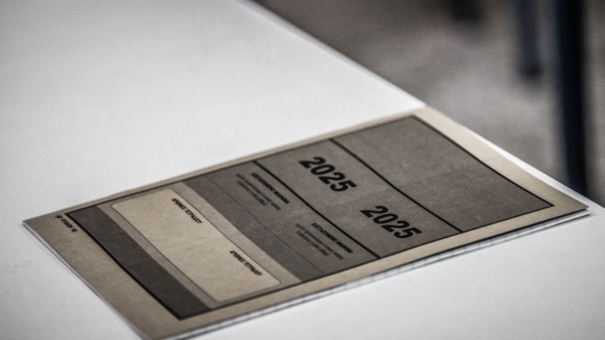 Πανελλαδικές 2025