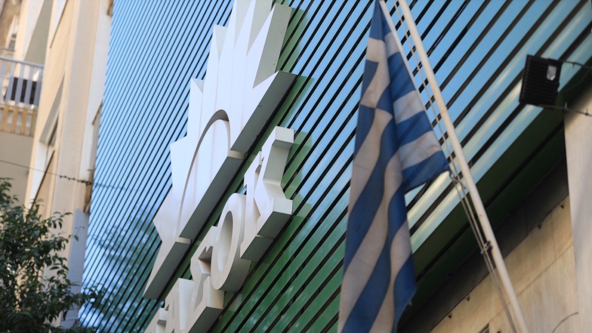 ΠΑΣΟΚ